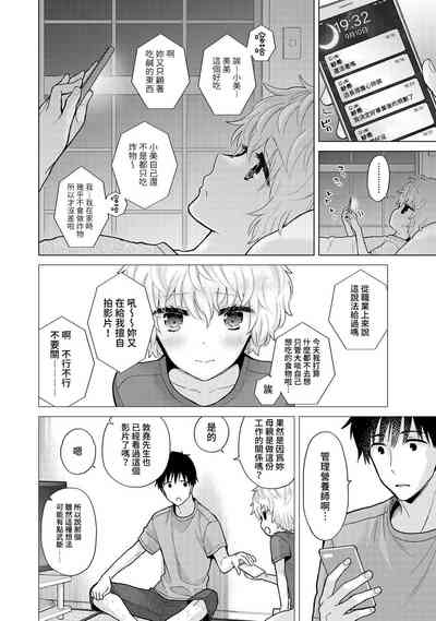 第353页图
