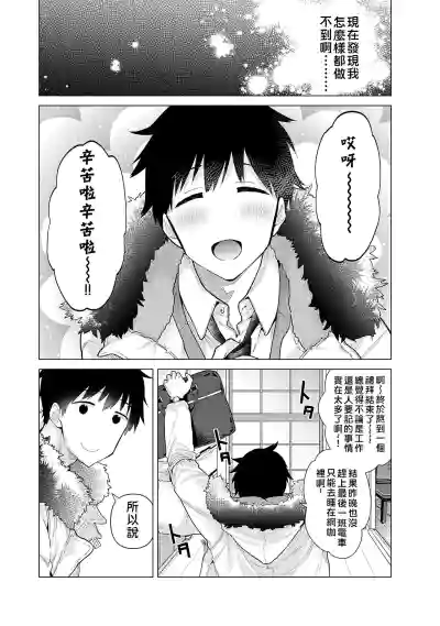 第37页图