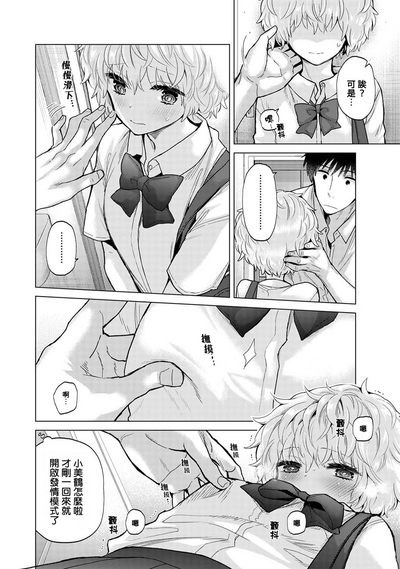 第413页图