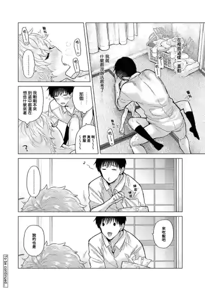 第425页图