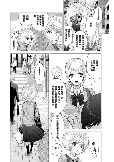 第433页图