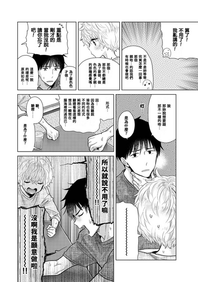 第437页图