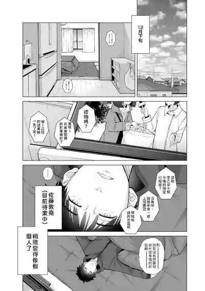 第5页图