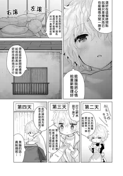 第85页图