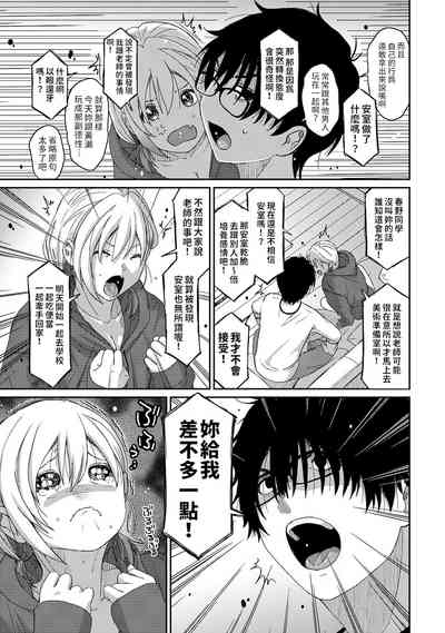 第165頁圖