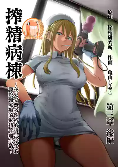 第185頁圖