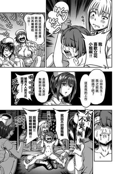 第361頁圖