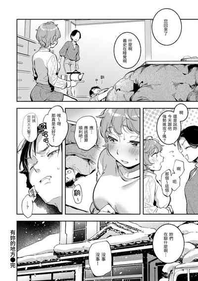 第157页图