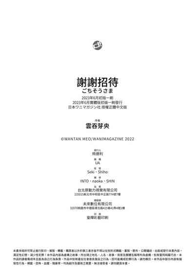 第181页图