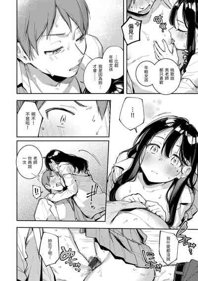 第65页图