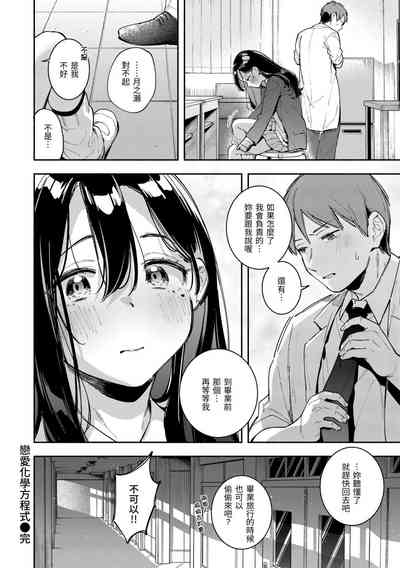 第73页图