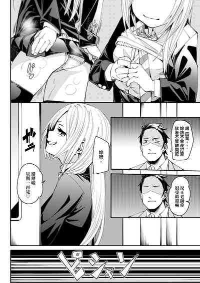 第121頁圖