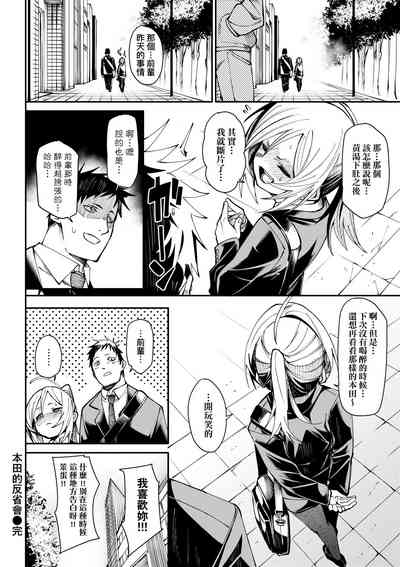 第165頁圖