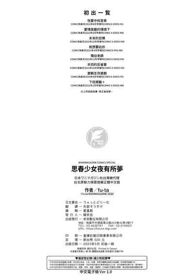 第197頁圖