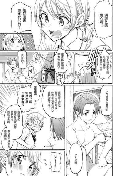 第181页图