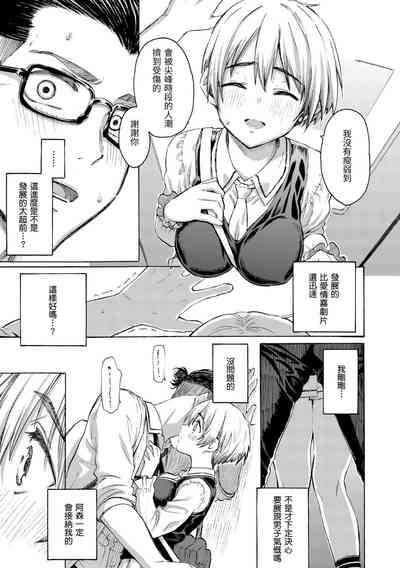 第37页图