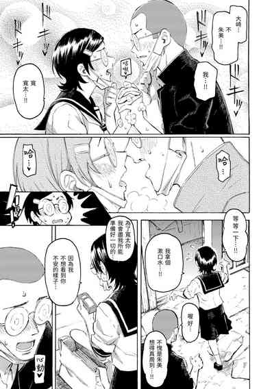 第97页图