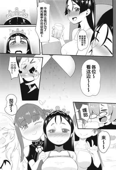 第5页图