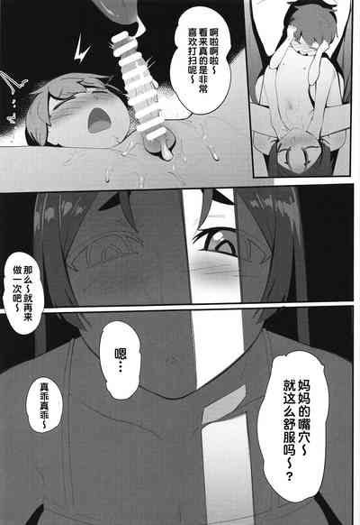 第9页图