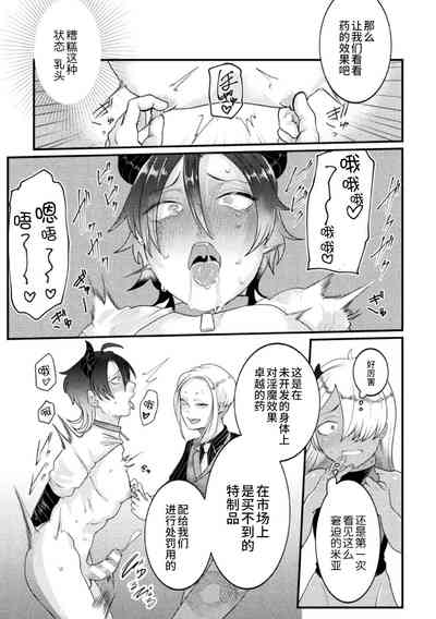 第13頁圖