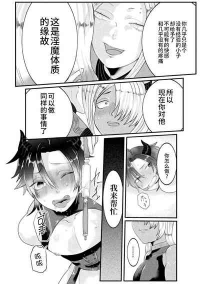 第9頁圖