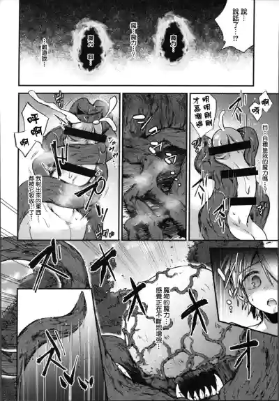 第9頁圖