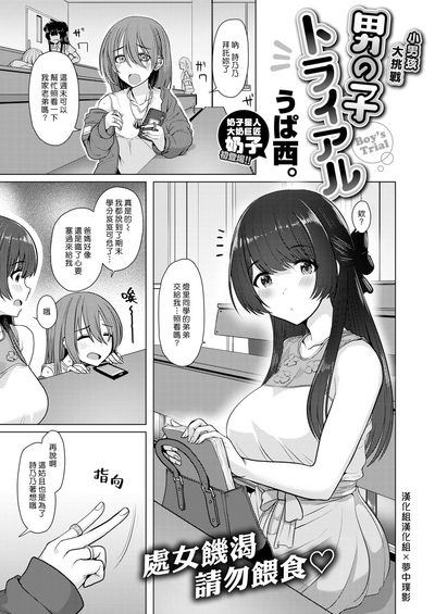 第1页图