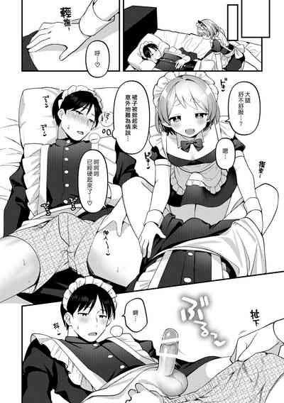 第13页图