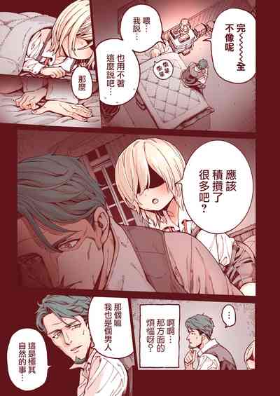 第9页图