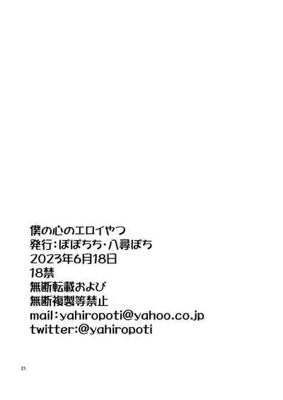 第21页图