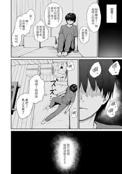 第149頁圖