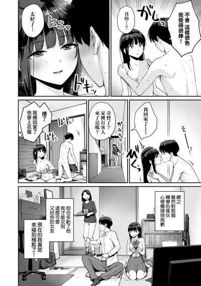 第209頁圖