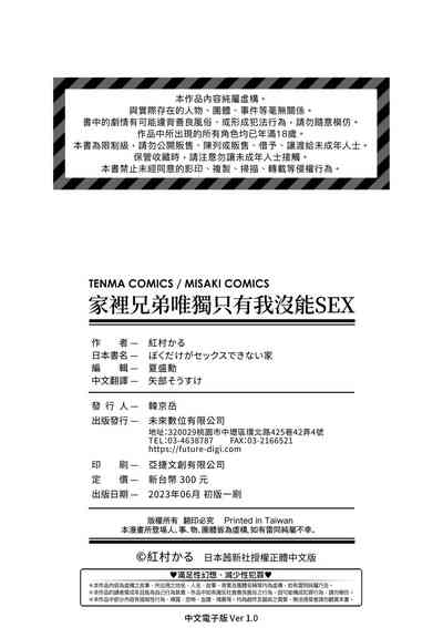 第213頁圖