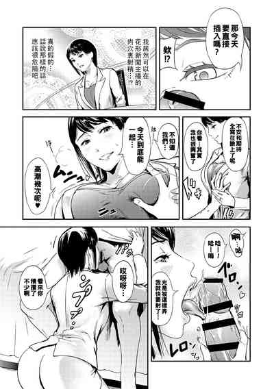 第5页图