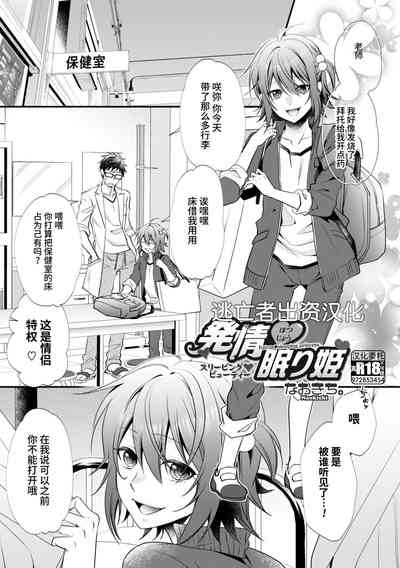 第1页图
