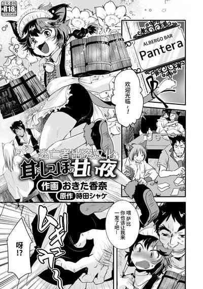 第1頁圖