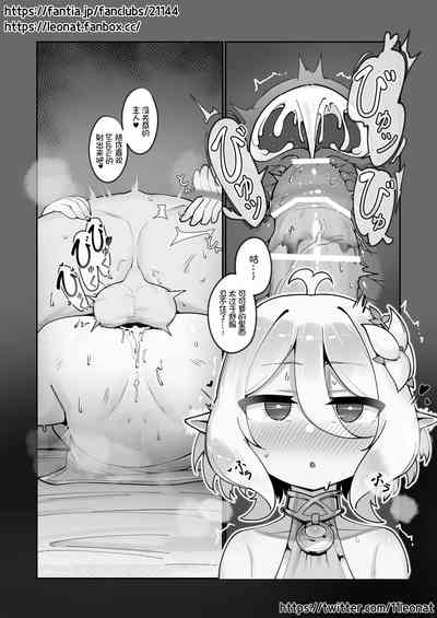 第13頁圖