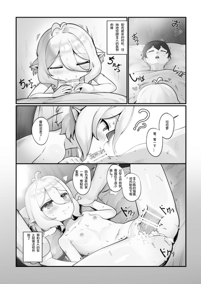 第33頁圖