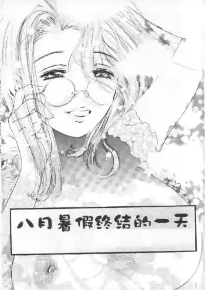 第1页 封面 - HaSM.cc