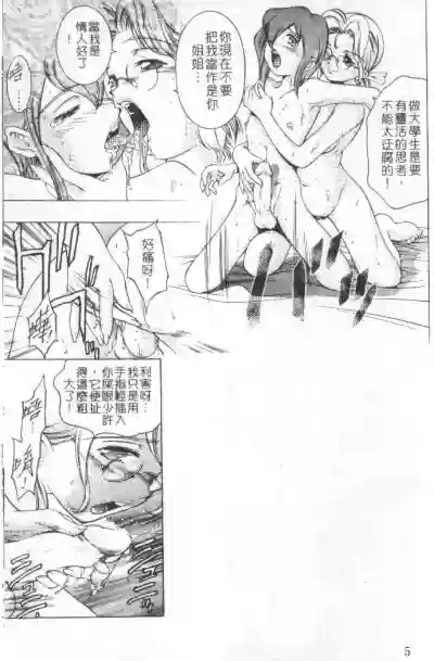 第5页 封面 - HaSM.cc