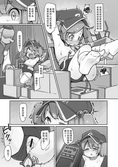 第13頁圖