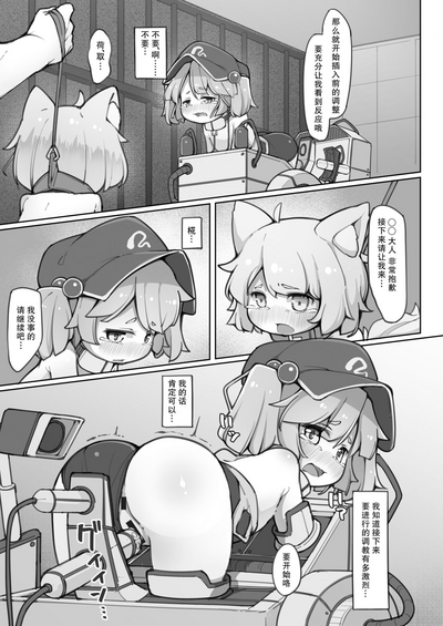 第17頁圖