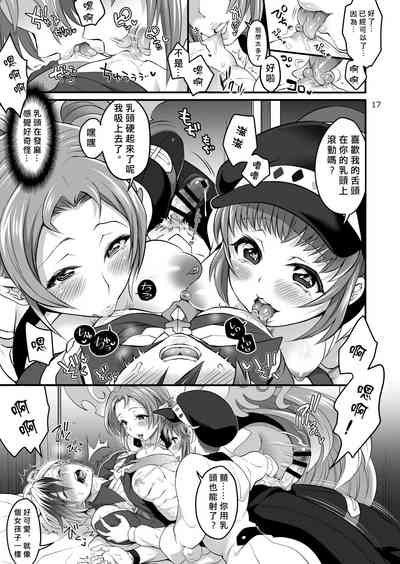 第17页图