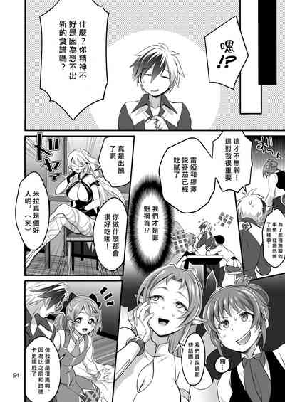 第53页图