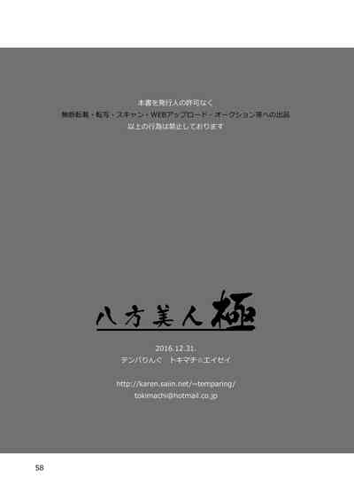 第57页图