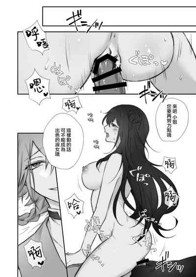 第29页图