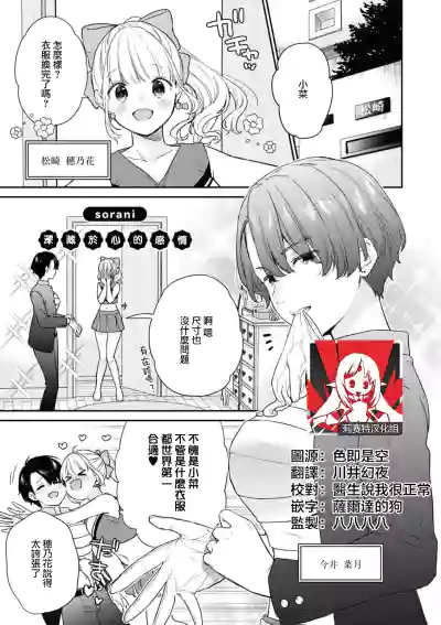 第1頁圖