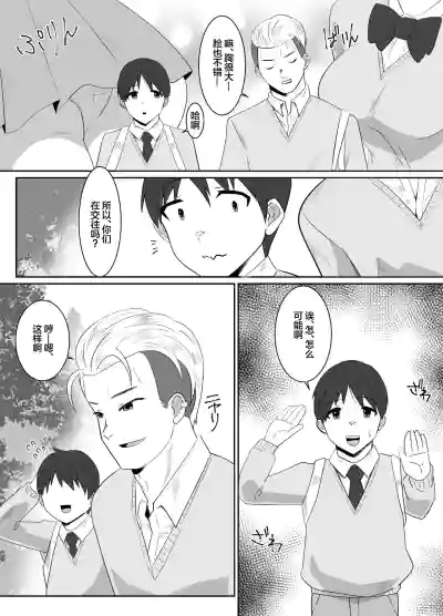 第9页图