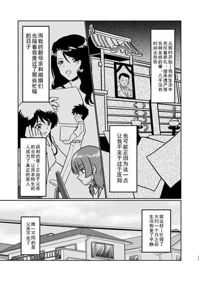 第13页图