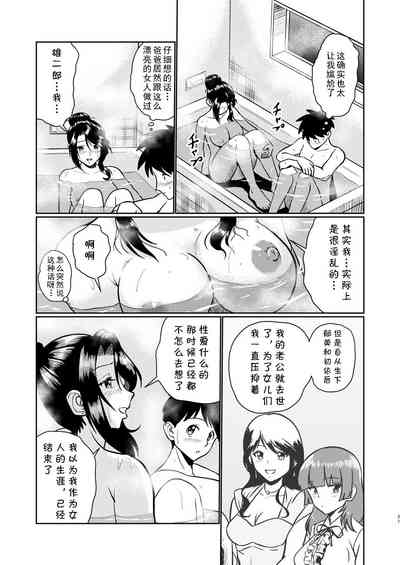 第21页图